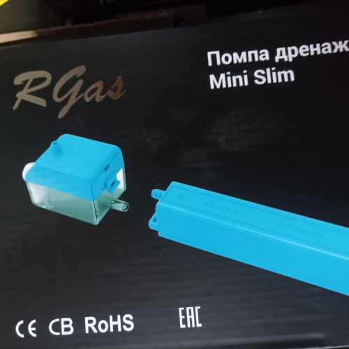 Помпа дренажная RGas Mini Slim /15л.ч